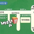 '림' 송년회 장소공지 및 시간공지 !!!^^ 이미지