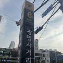 소담손길 광명사거리점 웨딩관리 시원했던 솔직후기