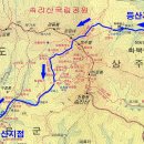 군산백산산악회 10월(126회) 속리산 산행안내 이미지