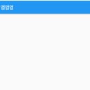플러터 - 수성구 성동로 43 | 플러터