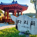 구룡2통 이미지