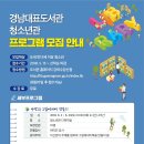 경남대표도서관 이미지