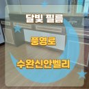 풍영로 이미지