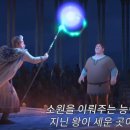 디즈니 영화 위시 스토리 요약 및 쿠키 감상 후기 해석