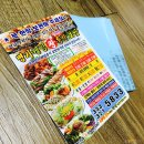 웰빙왕족발 이미지