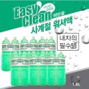 일경물산(주) 이미지