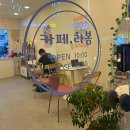 커피랑(샌드위치) 이미지