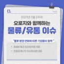 태동물류 이미지