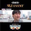 영파워