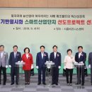 스마트 이미지
