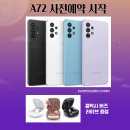로또텔레콤 이미지
