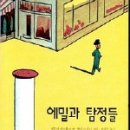 두산동아(아) 이미지