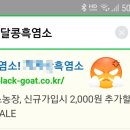 한상태농장 이미지