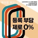 에이짐 휘트니스 이미지