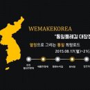 통일문화카페 이미지