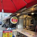 부산자갈밭시장 | 부산 자갈치시장 생선구이 맛집 진주식당 내돈내산 후기