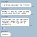 명륜동-6 | 서울시 종로구 명륜동 아남아파트 입주청소 후기