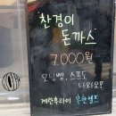 고깃집 왕고을 이미지