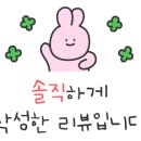자이로토닉에코삼성