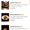 그루비카페 이미지