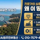미래양어장 네이버블로그