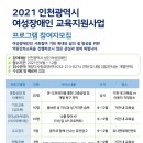 장애인다사랑센터 이미지