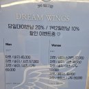 승무원 면접복은 홍대 드림윙즈! 정장 대여와 헤어 메이크업까지 한 번에