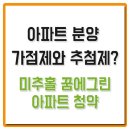 그린애비뉴공인중개사사무소 이미지