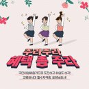 충주YWCA요양보호사교육원 네이버블로그