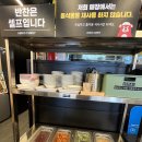아비꼬 익산영등점 이미지
