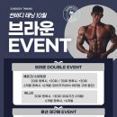 썬타임에너지 이미지