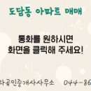 에비뉴공인중개사사무소 이미지