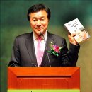 이광호 축사 이미지