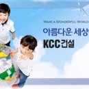주식회사 케이씨씨건설 | [오늘마감] KCC건설 / 지;학사 / 한국장애인개발원 / 식품안전정보원 / 대원제약