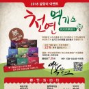 수아식품 이미지