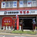덕성루 이미지