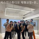 자스민 운동센터 이미지