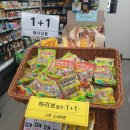 CU 행주대교점 네이버블로그