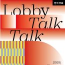 수성아트피아 매일신문