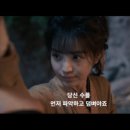 임안과의원 | 축옥: 옥을 찾아서(逐玉) 27화 후기 : 난 그저 그대가 좋소