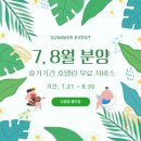 더멍멍 충주점 이미지