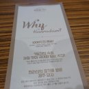 [청라맛집]청라 고기집 추천 최고급 제주 돼지만 사용한다는 한라담 후기