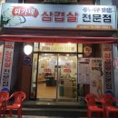 위가네 이미지