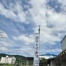 금광초교길 | 전주 우렁본가 안성점| 집밥 느낌의 우렁쌈밥집