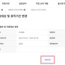 모란고은손간호학원