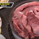 일품갈매기살