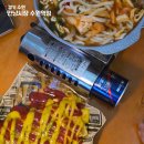 엽전한냥 | 수원역 가성비 술집 찾는다면 여기! 만냥시장