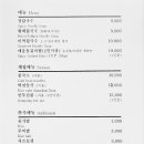 경포칼국수