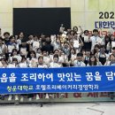 청운대학교 이미지