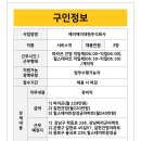 에이제이대원(주) 이미지